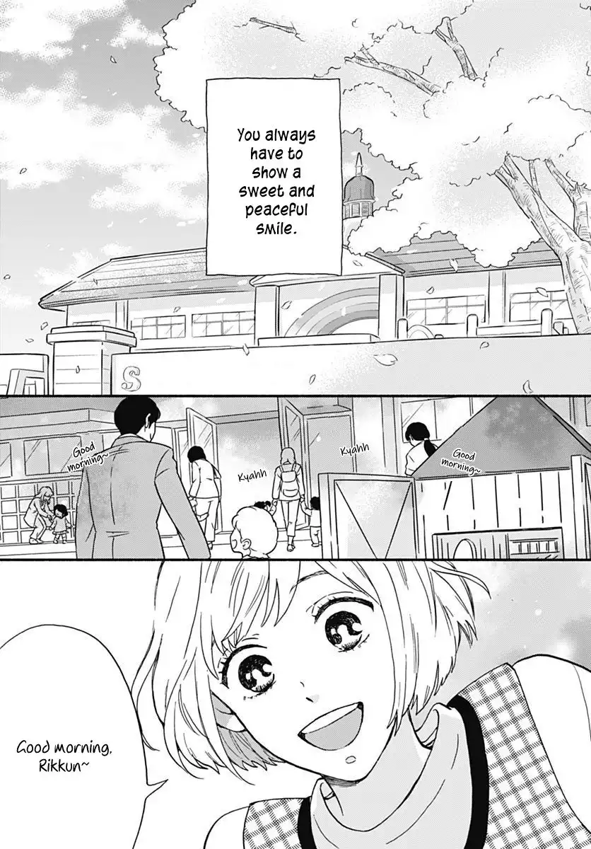 Omukae Shibuya-kun Chapter 1 4